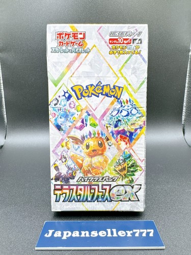 Carte pokemon high class - carte,