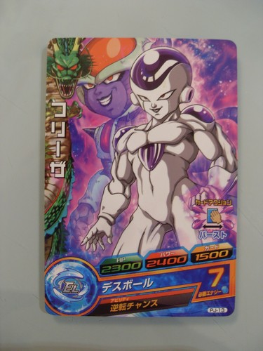 Carte dragon ball - dragon, dbh
