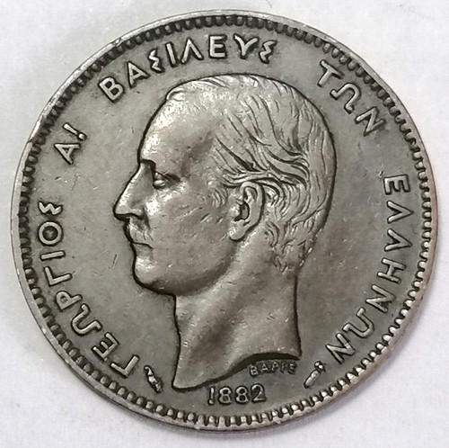 Grèce lepta georges ier - grÈce-,