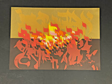 Raymond Moretti art abstrait estampe signée Massada Judaica alphabet Israël