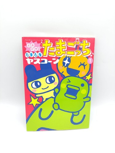 Book tamagotchi manga go - book,