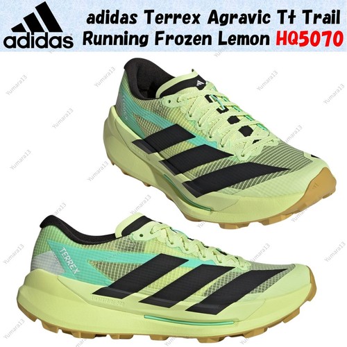 Taille homme adidas terrex - homme,