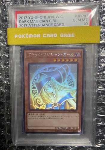2017 carte de - carte,