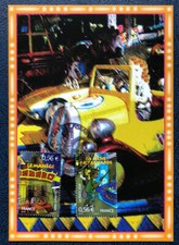 Carte postale premier jour - postale,
