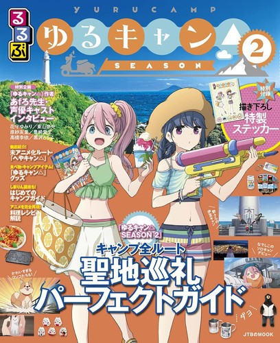 Guide voyage rurubu - de,