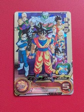 carte secrète Bandai Super