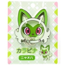 Mousqueton Sprigatito Pokemon