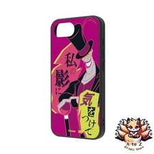 NOUVELLE coque Inglem pour