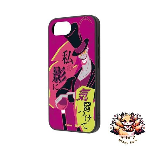 Nouvelle coque inglem - coque, pour