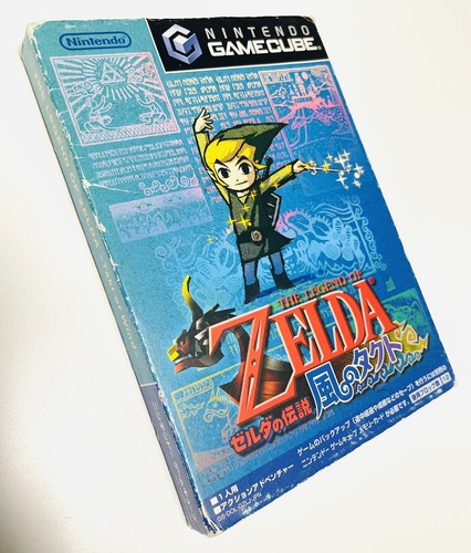 The legend zelda - the, of
