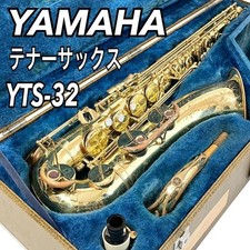 Saxophone ténor Yamaha YTS-32