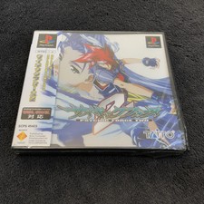 PS1 Psychic Force Two JAP Neuf
