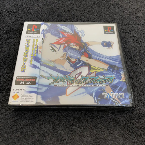 Ps1 psychic force - ps1,