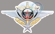 STICKER INSIGNE MILITAIRE