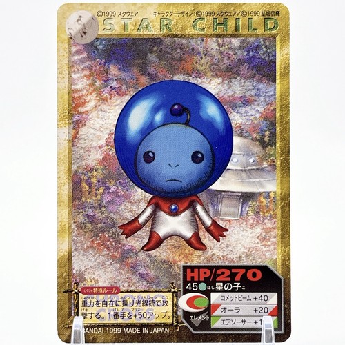 Play station rpg chrono - play,
