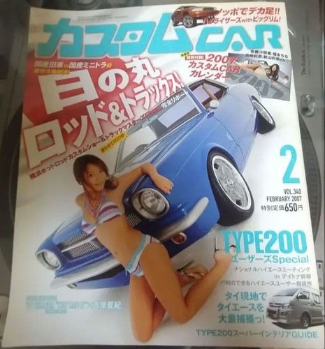 Custom car magazine - custom,