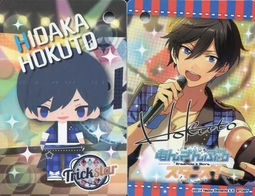Porte clés mascotte - mascotte, de