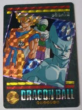 Carte Dragon Ball Z DBZ Visual