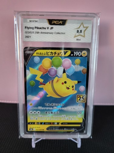Flying pikachu jap 023 - pikachu, v