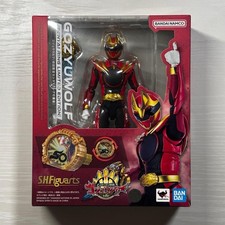 Bague S.H.Figuarts Goju Wolf