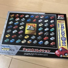 Puzzle Choro-Q TAKARA TOMY 20th Anniversary Fairlady 300ZX 500 pièces Japon a...