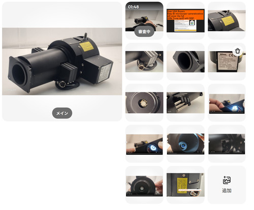 Nikon tirf eclipse ti - nikon, ti-tirf-e