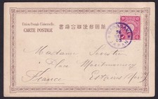 Japon-Carte