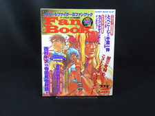 Street Fighter III 3 Fan Book