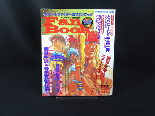 Street fighter iii fan - street,
