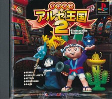 Pachi Slot Aruze Kingdom 2 PS1 Playstation 1 Japan Import  Good/Mint  US SELLER