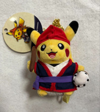 Porte-clés mascotte peluche