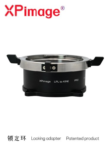 Xpimage lpl kine pro - lpl-kine, lens