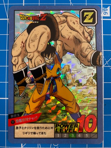 Carte dragon ball power - carte,