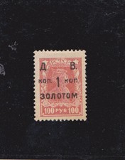 RUSSIE TIMBRE ANCIEN NEUF* A B de collection