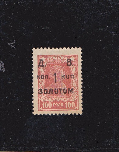 Russie timbre ancien neuf - timbre, a