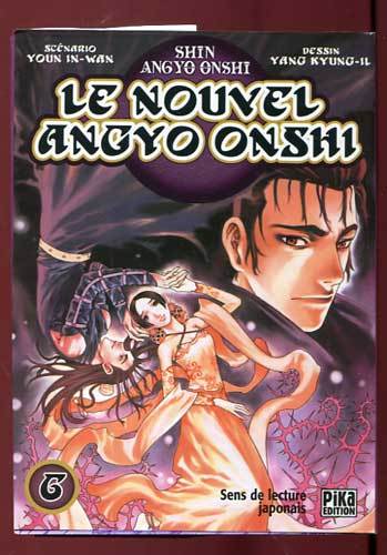 Yang kyung nouvel angyo - yang,