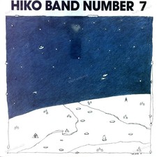 Hiko Band - Number 7 LP (VG+)