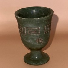 ANCIENNE TASSE À VIN ROMAINE