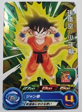 Carte Dragon Ball Z DBZ Super