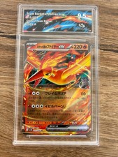 Carte Pokémon Sulfura EX 015/098 CollectAura 9.5 Mint+ Glory Team Rocket 2025 JP