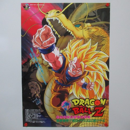 Dragon ball part - z, 16