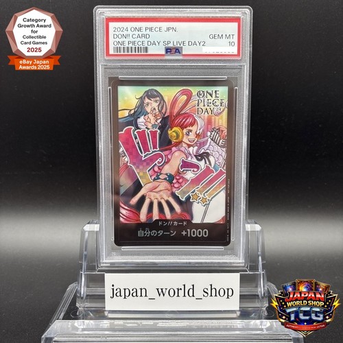 Psa don card uta - psa,