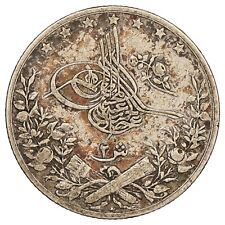 Egypte - 2 qirsh 1293 (1884) - Abdul Hamid II - argent - KM.293 - pièce monnaie
