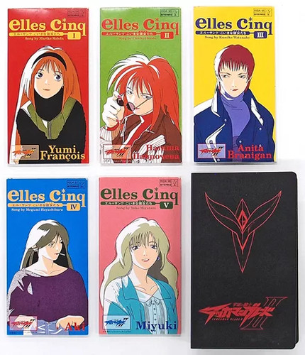 Jeu animés elles - animés, cinq