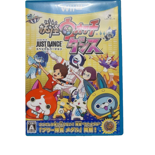 Kai watch dance just - watch,