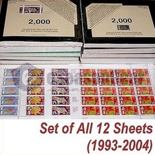 Set of 12 US Chinese Lunar New
