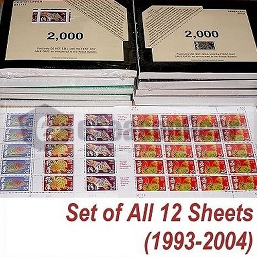 Set chinese lunar new - set, 12