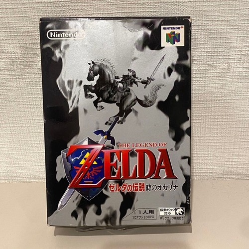 The legend zelda - of,