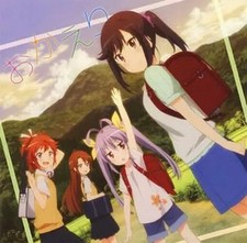 Anime CD Renge Miyauchi (CV 