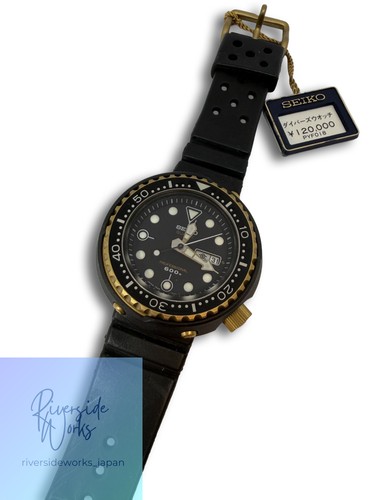 Seiko vintage rubber - vintage,